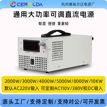 Shangde (d&c) high power adjustable dc switching power supply 220v to 12v24v48v1000vdc high voltage stabilized 3000w2k 24v 15000w
