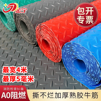Beef tendon non-slip mat pvc floor mat door mat walkway kitchen waterproof carpet factory thickened insulating rubber sheet floor glue gray herringbone pattern _ upgrade-clinker thickened version 0.6 meters wide