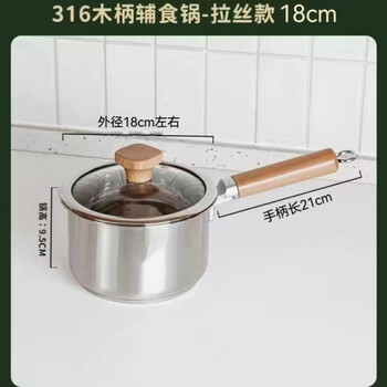 Tuojin imported quality 316 stainless steel milk pot from germany, baby food supplement pot, extra thick non-stick pot, instant noodle pot, baby steamer, extra thick 1_baby steamer-free 18cm