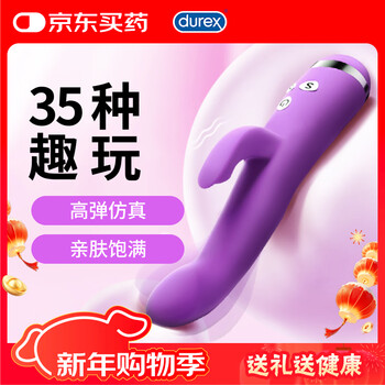 Durex huanjue double-headed pulse vibrator, adult erotic plug-in female decompression masturbation intercourse toy av stick