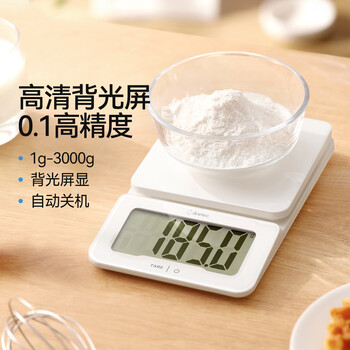 Dretec japan dolico kitchen electronic scale household baking precision weight scale small mini large screen food scale ks-808 accuracy 0.1g/range 3kg/large screen with backlight