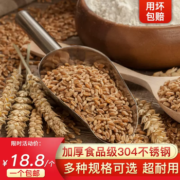 Yusenyi thickened stainless steel ice shovel, ice grain scoop, ice cube shovel, ice scoop, food shovel, rice shovel, tea shovel, rice shovel, no. 5 ice shovel, small size