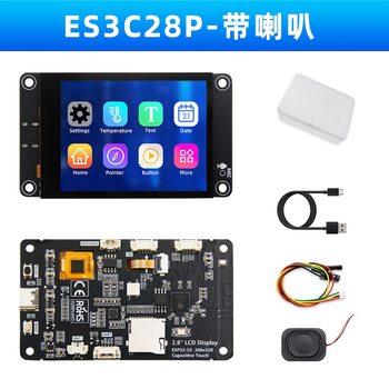 Dengshitang esp32-s3 development board 2.8-inch ips capacitive touch screen wifi bluetooth xiaozhi ai chat robot display can be secondary developed diy screen module lvgl interface 2.8-inch display s3 development board with touch and speaker supports xiaozhi chat