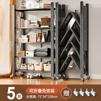 Quanpinwu installation-free kitchen storage rack floor-standing multi-layer balcony storage rack removable folding household storage rack 5-layer black