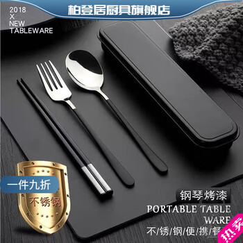 Bodenju korean chopsticks and spoons three-piece portable tableware set for students going to school, cutlery box for office workers, chopstick storage box, black spoon + fork + chopsticks, gift box