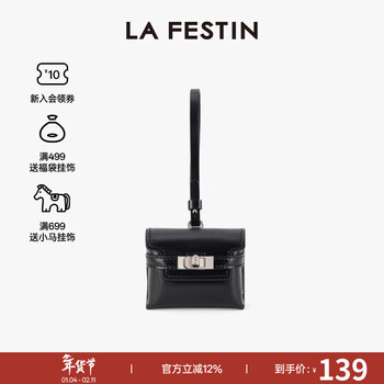La festin new year's gift hug mini headphone bag pendant accessories original designer new fashion mini bag mousse black