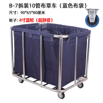 Wuyoujiajia linen cart hotel work cart guest room special storage cart hotel recycling cart stainless steel cart dry cleaning shop clothes collection cart thickened 10-tube blue rectangular linen cart (tile wheel)_disassembly model