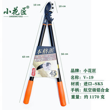 Huanghua welder imported pruning shears, thick branch shears, garden tools, fruit tree pruning shears, gardening shears, high-altitude shears, pruning shears, imported thick branch shears v-19 non-reduced