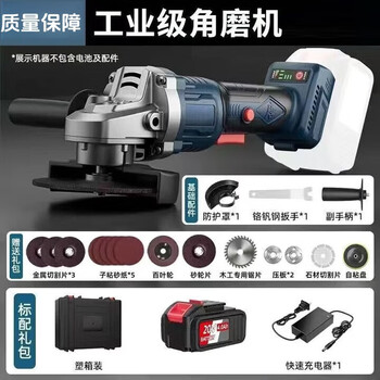 Dongcheng angle grinder lithium battery cutting machine wireless grinder cutting disc charging genuine handheld household industry high power pure copper brushless paper box without accessories 10 batteries 4.0ah one charge one charge