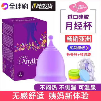 Rsrddy female menstrual cup, medical silicone large-capacity menstrual cup, waterproof swimming menstrual hygiene cup, white small size, free folding cup + storage bag