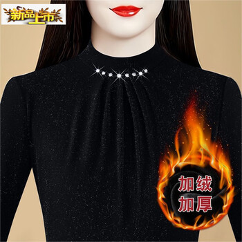 Chujing autumn and winter new style velvet thickened warm tops fashionable bottoming shirt with mesh inner slim fit women's long-sleeved shirt black velvet thickened m 85-100 catties