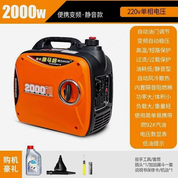 Yamaha (yamaha) germany imported yamaha rigid portable generator small generator field 220 volt gasoline original variable silent frequency conversion powerful 2kw fuel-saving voltage regulator