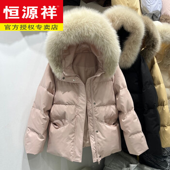 Hengyuanxiang brand 90 white duck down down jacket women's short winter 2025 new real fur collar hooded versatile thickened jacket light pink with milk tea color real fox fur collar s 90-120 jin