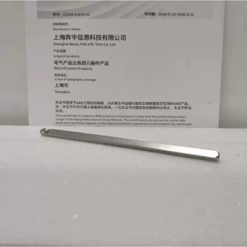 Abb isolation switch ot16f3 ot25f3 ot40f3 ot100f3 ot125f3 three-pole oxs6x160_selective extension rod 160mm