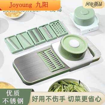 Yangma recommends yangma's thickened stainless steel grater, extra thick and multi-functional for cutting potatoes into shreds