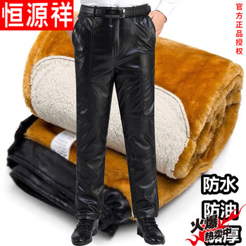 Hengyuanxiang leather jacket and leather pants suit men's thickened leather cotton pants oil-proof, windproof and waterproof loose large size warm motorcycle driving jacket spliced knee pad leather pants l x recommended 100 to 125 catties