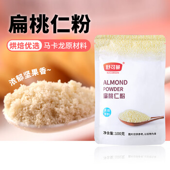 Schukoman almond powder 100g baking ingredients almond powder macaron butter cookie cake