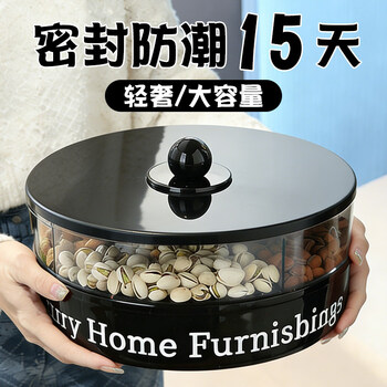 Little kitchen mouse 2025 new fruit plate for living room and tea house, high-end, exquisite and good-looking dried fruit plate, fruit plate, nut snacks wz, light luxury black and white, double layer - rotatable, no specifications