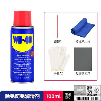 Wd40 rust removal and anti-rust lubricant 350ml 500ml metal rust quick cleaner powerful wd-40 100ml metal care agent