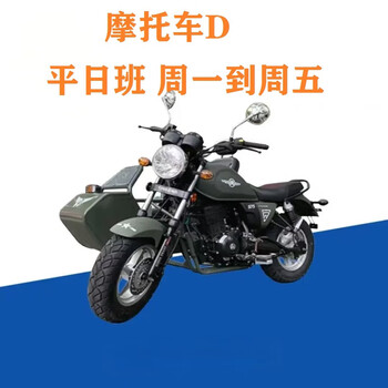 Weekday class motorcycle d certificate monday to friday driving school training driving license test driving school registration