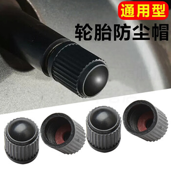 Taimus car tire valve cap battery car vacuum tire valve cap motorcycle electric bicycle valve core cap 20 original car plastic caps with sealing ring