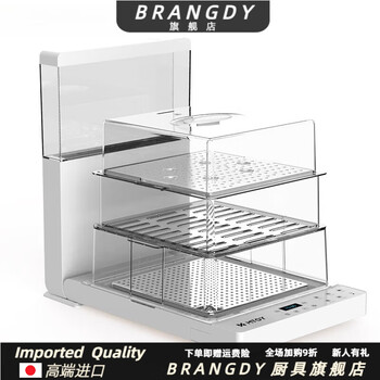 Brangdy japan imported quality folding electric steamer multifunctional transparent steamer two-layer three-layer steaming vegetable household small steamer electric steamer 3/layer (electronic upgrade) 1500w 1cm