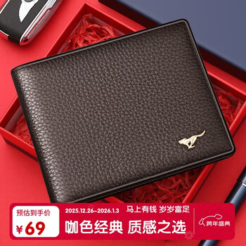 Septwolves wallet men's genuine cowhide short men's wallet card holder practical birthday and new year gift for dad, boyfriend and husband