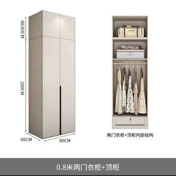 Fantasy board wardrobe bedroom cabinet european pine board large wardrobe two door wardrobe top cabinet assembly