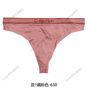 Calvin kleinck calvin klein women's elastic modal cotton f stinky t-pants t-pants qf7954 style 1 lotus root pink-630 m (ready stock)