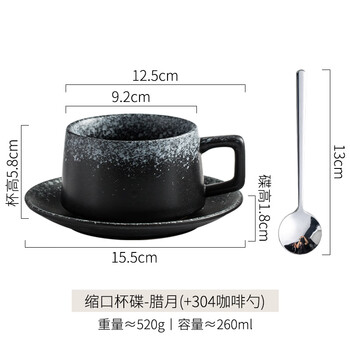 He jiagong retro japanese style home cup and saucer set high-looking afternoon tea set latte art mug set shrink cup and saucer + 304 coffee spoon - twelfth lunar month