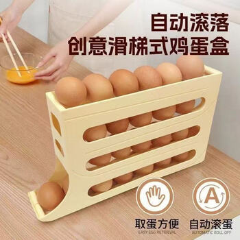 Mppmck egg storage box refrigerator special crisper home storage kitchen crisper plus height egg box 1 piece