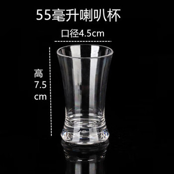 Fantasy cup beer cup transparent octagonal cup restaurant anti-fall water cup bar liquor cup 55ml horn cup 10 pack