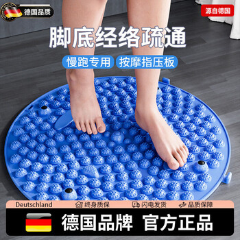 Silangdun german acupressure board super jogging foot massage foot pad indoor in-situ foot pedal special toe pressure board for running round magnet massage model/parent-child pack-large and small sizes step out for health purple