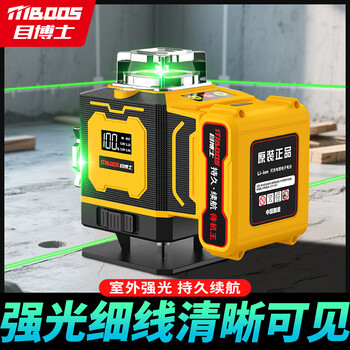 Doctor's outdoor green light strong light thin line high infrared laser level high-precision ultra-bright portable automatic wiring instrument green light 12 lines universal indoor and outdoor-osram ld strong light easy-to-use enhanced model