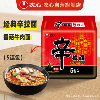 Nongshim mushroom beef spicy ramen instant noodles 5 packs 120g*5 packs late night instant noodles ramen