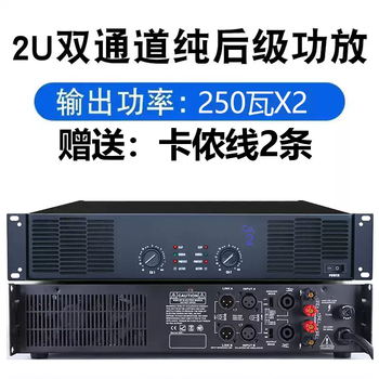 Jblaux professional pure power amplifier high-power ring cattle amplifier two-channel wedding bar stage household ca2 power amplifier 2x250 watts warranty