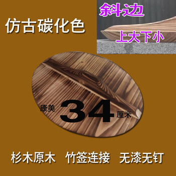 Yuanlong antique wood pot lid rural old-fashioned hand-made round carbonized fragrant fir small stir-fry large iron pot home water tank anti-scalding earthy yellow_34 cm_beveled edge_carbonized