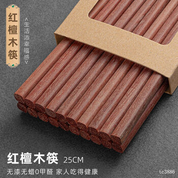 Yong huan chopsticks, no paint, no wax, deep-fried hot pot, quick engraving, 25cm red sandalwood chopsticks, 20 pairs, no paint, no wax paper box