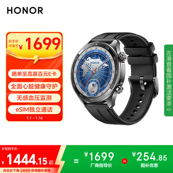Honor watch 5pro national subsidy 46mm black smart sports watch non-sensable blood pressure heart health monitoring professional running esim ultra-long battery life for men and women