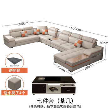 Simple classic 2026 new sofa living room technology cloth large and small apartment combination corner removable and washable leather cloth modern simple decoration seven-piece set + coffee table regular sponge version (guaranteed 3 years) 15% people choose