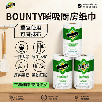 Bounty multi-purpose kitchen paper 103 sheets*3 rolls