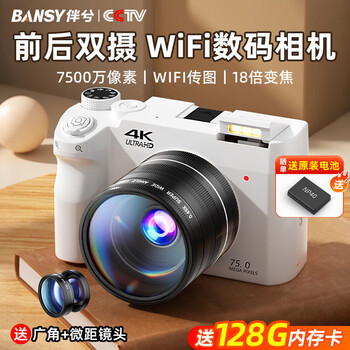 Bansy high-definition mirrorless camera entry-level digital camera ccd replacement student campus high school student vlog travel portable wifi dual camera selfie can be transferred to mobile phone small camera 7500w dual camera + 128g memory + wide-angle lens 75 million pixels + dual camera selfie + beauty filter +18