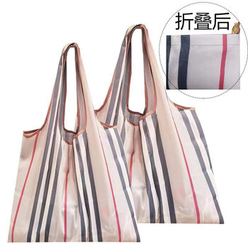 Ye yu 2-pack supermarket shopping bag single shoulder portable mommy grocery shopping bag light waterproof folding storage bag hand-held stripe medium + large in the main picture