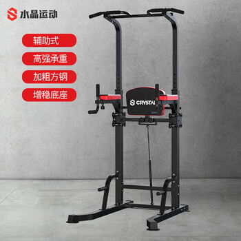 Crystal horizontal bar home pull-up device indoor single and parallel bar training rack single-pole floor hanging bar home fitness equipment auxiliary power-assisted enhanced pull-up device