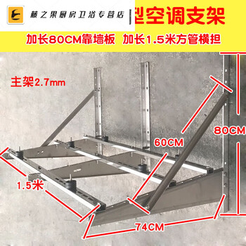 Junmo reinforced central air conditioning bracket stainless steel bracket outdoor unit mounting bracket 345p67 cabinet machine accessories thickened full 304 large gravity bracket 1.5 meter square load