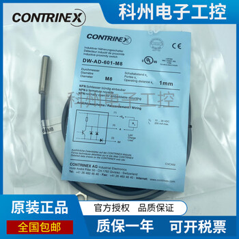 Kerui dw-ad-603-m8as-611 613 521 523 621 623 601 631 6 dw-ad-501-m8