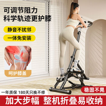 Pinnai climbing stepper fitness stair climber auxiliary small foot exercise equipment mountaineering stepper丨dual hydraulic resistance丨mobile phone holder丨timing丨steel pipe