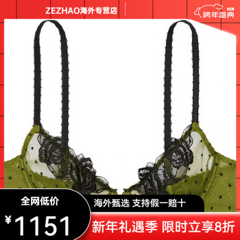 Victoria's secret v-shaped color matching comfortable simple fixed double strap bra for women green green s 32d