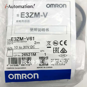 Omron e3zm-v61 2m photoelectric switch brand new original in stock