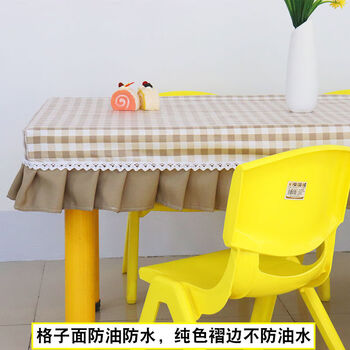 Fantasy tablecloth, no-wash table cover, desk cover, desk cover, rectangular table tablecloth, desktop oil-proof and waterproof card, thickened version 40x60cm